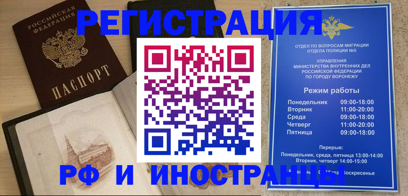 регистрация для детского сада в Николаевске