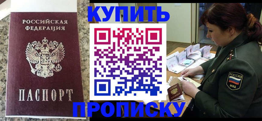 помощь с документами для детского сада в Николаевске